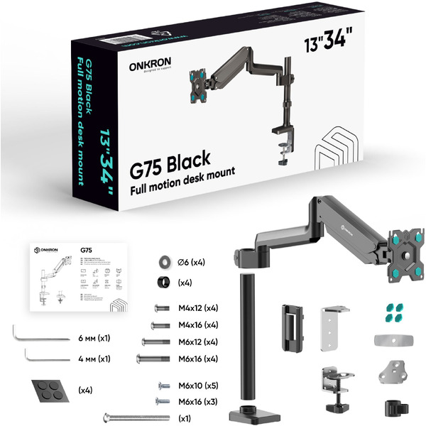 Кронштейн для мониторов Onkron G75 (черный)