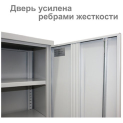 Шкаф металлический офисный BRABIX MK 18/91/46