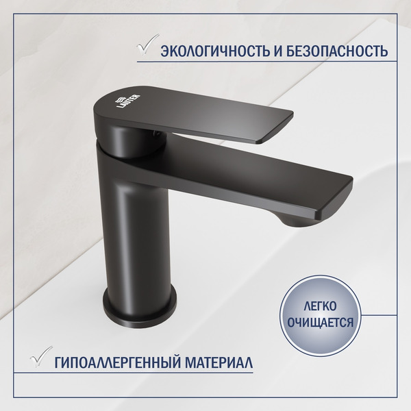 Смеситель Lauter Sky 21СК533BS