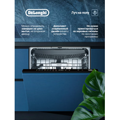 Посудомоечная машина DeLonghi DDW 08F Topazio
