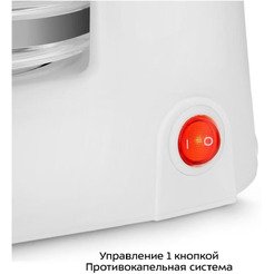 Кофеварка Kitfort КТ-7631