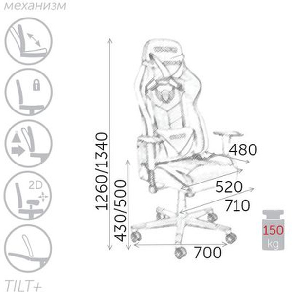 Кресло Седия Mustang (черный/голубой)