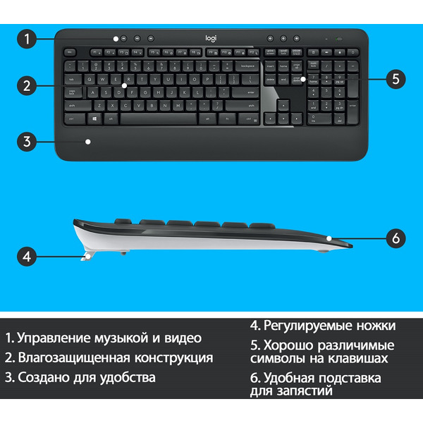 Мышь + клавиатура Logitech MK540 Advanced (920-008686)