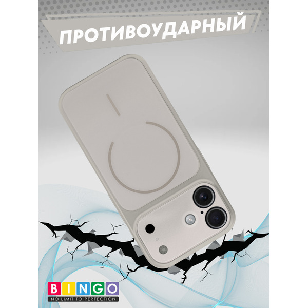 Бампер Bingo AG Magnetic APPLE iPhone 17 Титановый