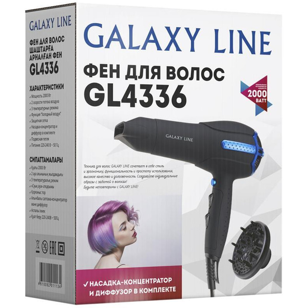Фен Galaxy Line GL4336