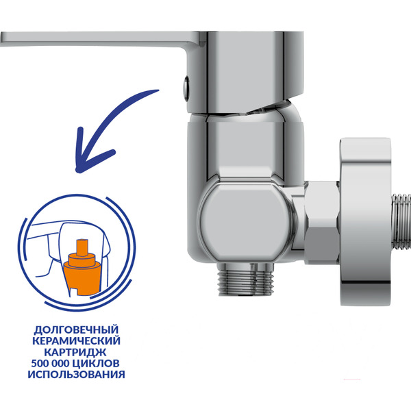 Смеситель Cersanit Smart 64511