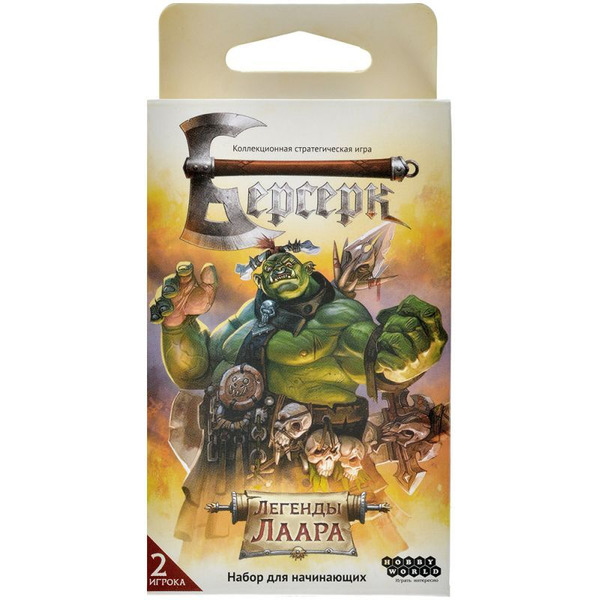 Настольная игра HOBBY WORLD Берсерк. Набор для начинающих. Легенды Лаара 915779