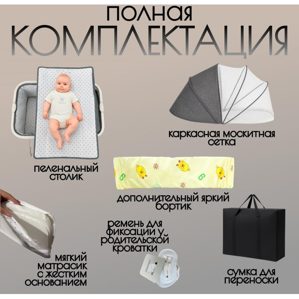 Детская кроватка BubaGo Velina BG 182-1 (серый)