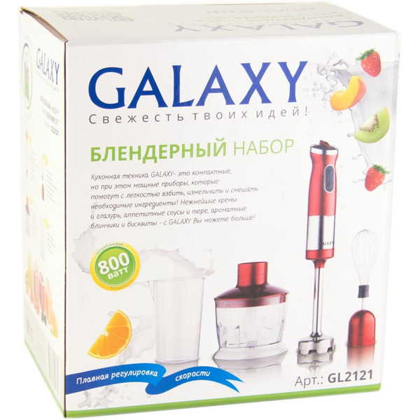 Блендер Galaxy GL2121