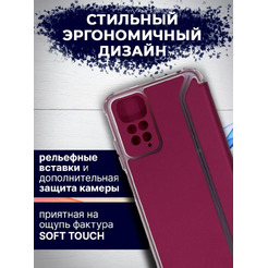 Чехол-книга Bingo Corner для XIAOMI Redmi Note 11/Note 11S Бордовый