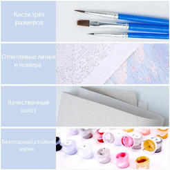 Картина по номерам Sundays Art JH095