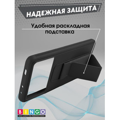 Бампер Bingo Stand для POCO X6 Pro Черный
