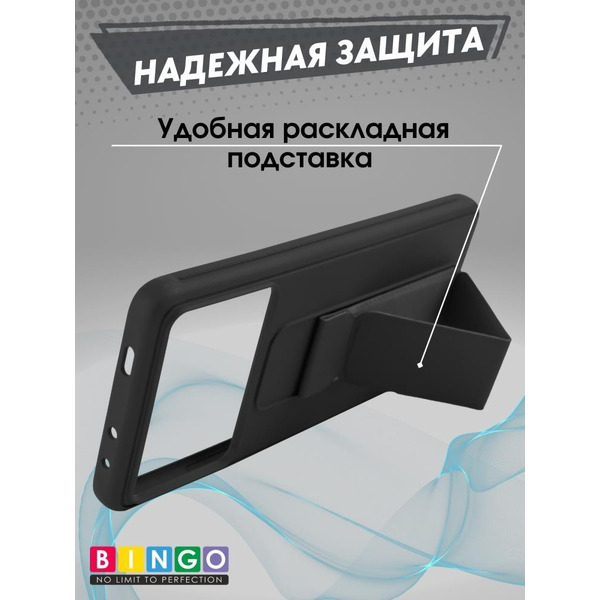 Бампер Bingo Stand для POCO X6 Pro Черный