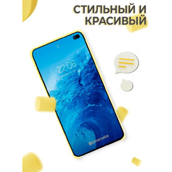 Бампер Bingo Liquid TPU для SAMSUNG Galaxy S10+ Желтый