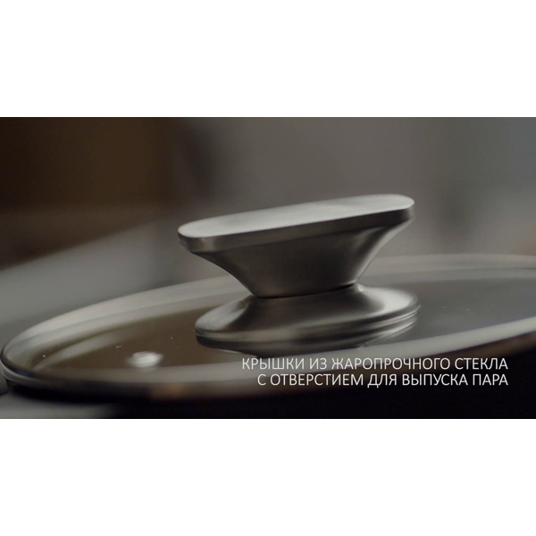 Набор посуды Polaris Bellagio-06S