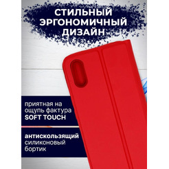 Чехол-книга Bingo Magnetic для XIAOMI Redmi 9A Красный