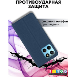 Чехол-книга BINGO Book для HONOR X6/HONOR 70 Lite синий