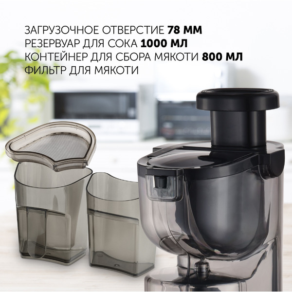 Соковыжималка POLARIS PSJ 0602