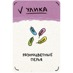 Настольная игра Hobby World 915551 Кто украл репку?