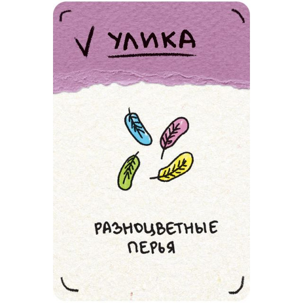 Настольная игра Hobby World 915551 Кто украл репку?