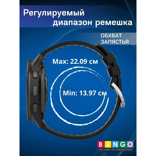 Ремешок Bingo Textured для часов 20мм (бордовый)