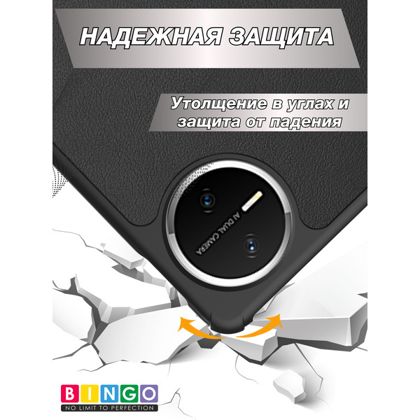 Чехол для планшета Bingo Tablet для Huawei MatePad Mini (черный)