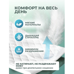 Трусы впитывающие для взрослых AKTIVOLIFE M (10шт)