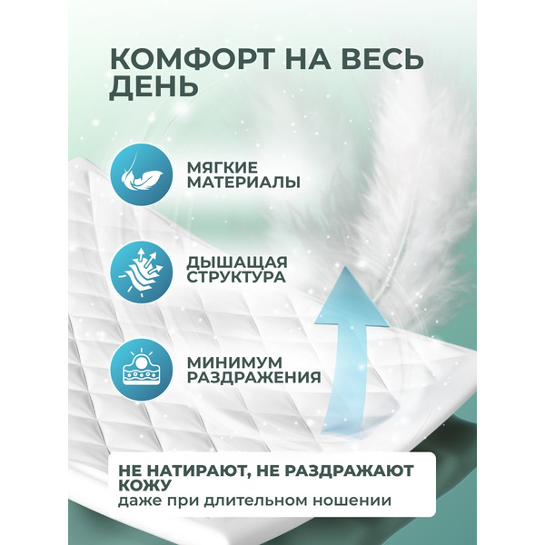 Трусы впитывающие для взрослых AKTIVOLIFE M (10шт)