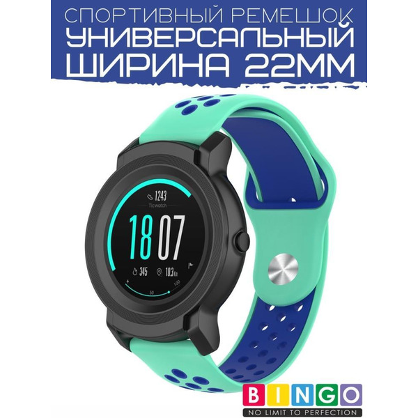 Ремешок Bingo Sport для часов/Ширина 22мм Мята с синим