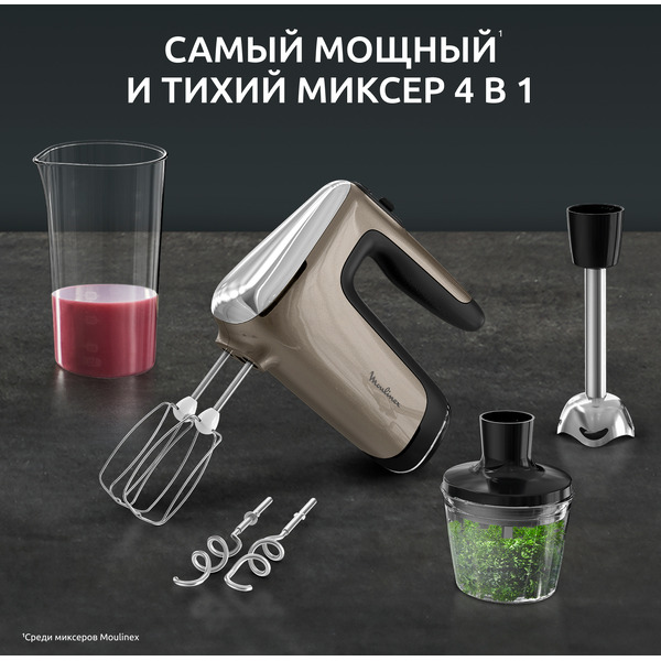 Миксер Moulinex Powermix Silence HM663AF0