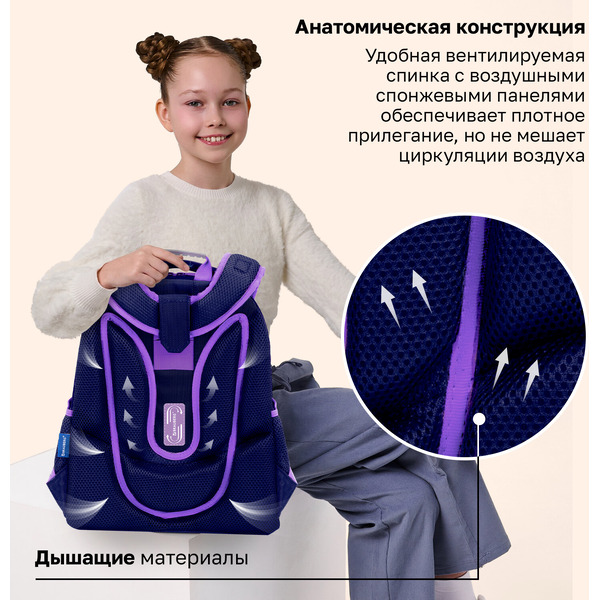 Рюкзак BRAUBERG Bright fox UP 274665
