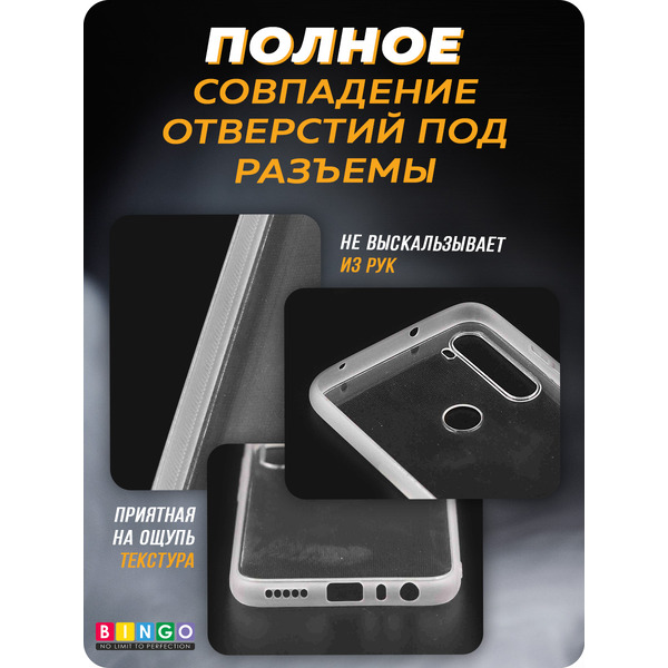Бампер Bingo Mirror TPU XIAOMI Redmi Note 8 Белый