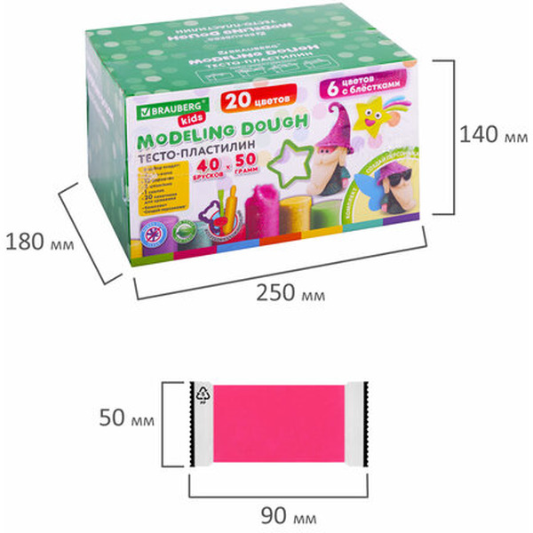Тесто-пластилин BRAUBERG KIDS 106724 (20 цв.)