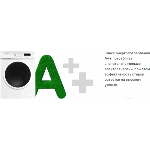 Стиральная машина MAUNFELD MFWM106WH05