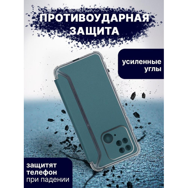 Чехол-книга Bingo Corner для XIAOMI Redmi 10C Зеленый