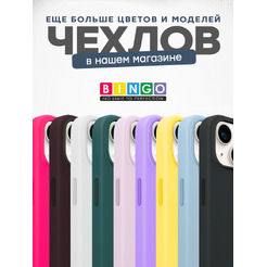 Чехол-накладка Bingo Silicone Case для Apple iPhone 7/8/SE (2020/2022) (темно-синий)