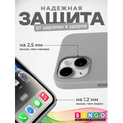 Бампер BINGO Silicone Case для APPLE iPhone 15 серый