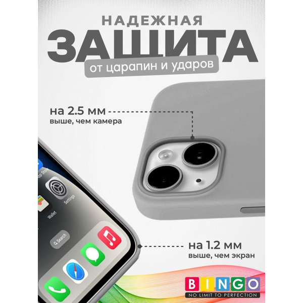 Бампер BINGO Silicone Case для APPLE iPhone 15 серый