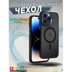 Чехол-накладка Bingo Metal Magnetic Carbon для Apple iPhone 14 Pro (синий)
