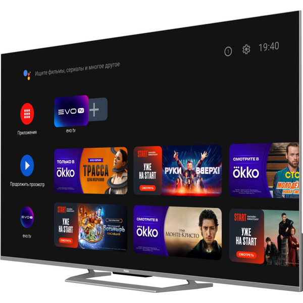 Телевизор Haier 65 Mini LED