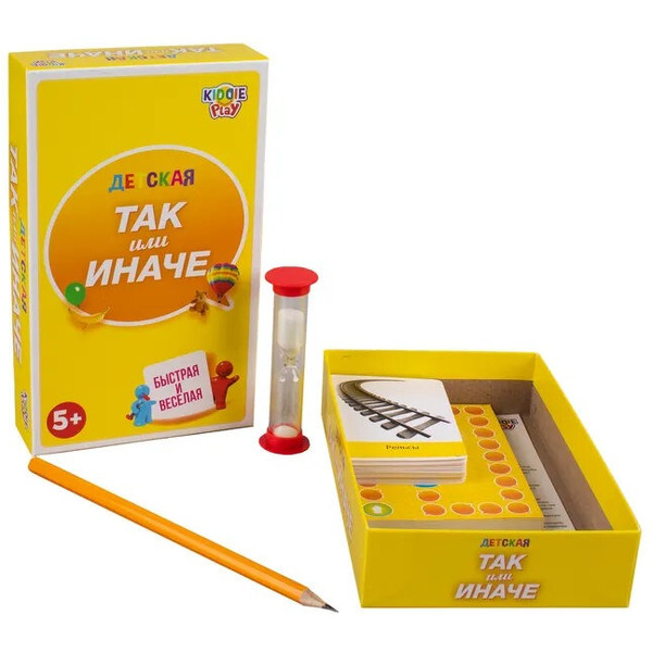 Настольная игра KiddiePlay ТАК или ИНАЧЕ Детская компактная версия 58791C