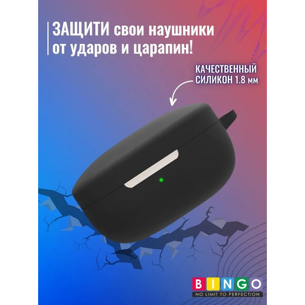 Чехол Bingo Silicone для QCY T13 (черный)