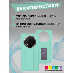 Чехол-накладка Bingo Stand для Honor X9c (мята)