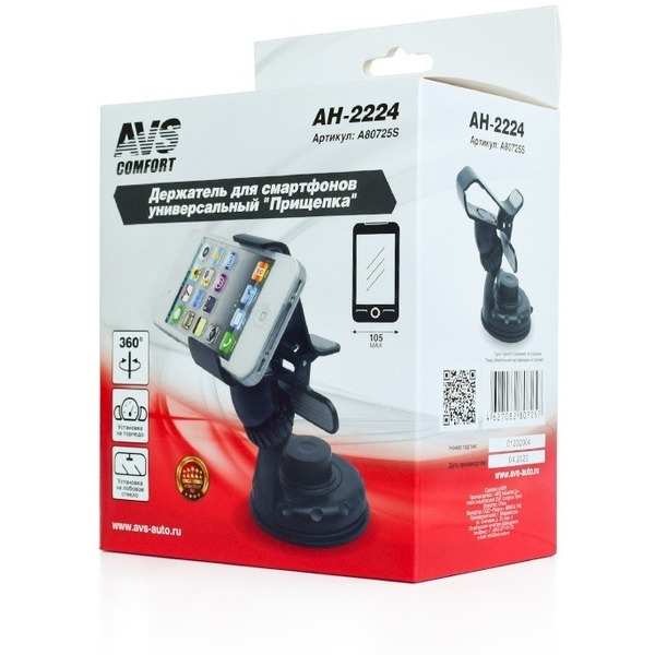 Держатель для смартфона AVS AH-2224