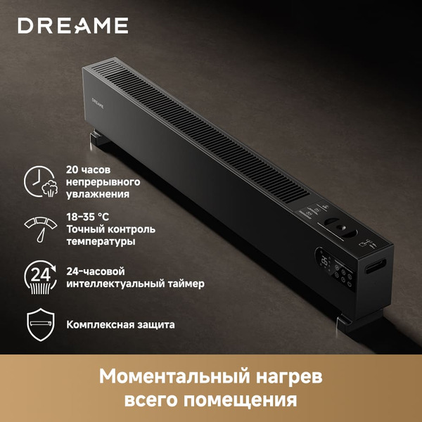Конвектор Dreame HeatCore HT30 Ultra HT-22/HEAT30T-RU