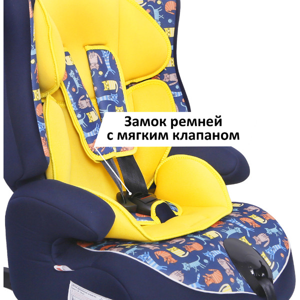 Автокресло Siger Art Прайм Isofix (котики)