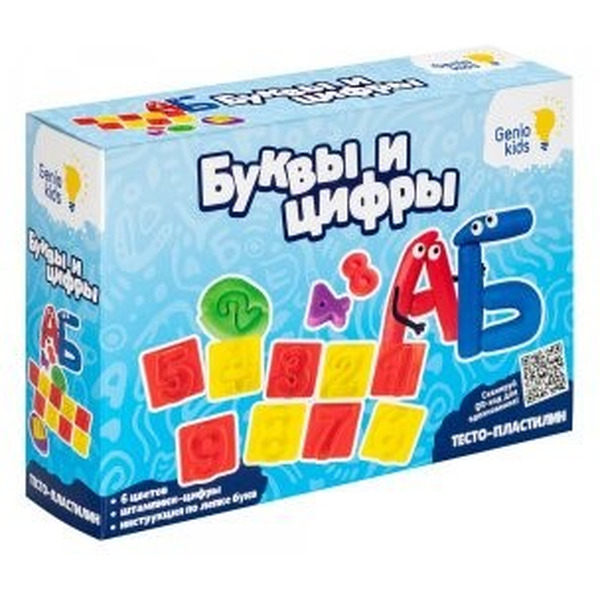 Набор для лепки "Буквы и цифры" GENIO KIDS-ART TA2046