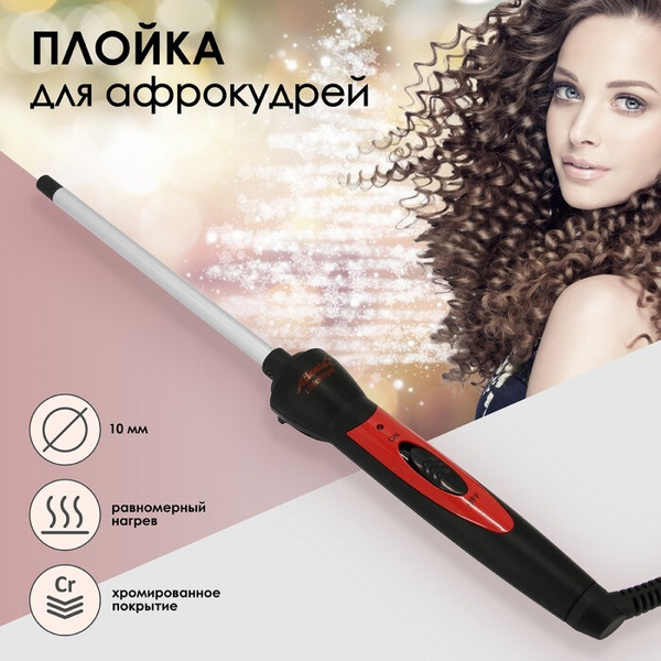 Плойка Atlanta ATH-6647 (красный)