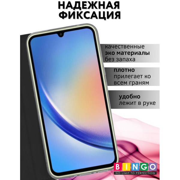 Чехол-книга Bingo Magnetic для SAMSUNG A35 Черный