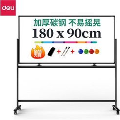 Доска магнитно-маркерная DELI 50107